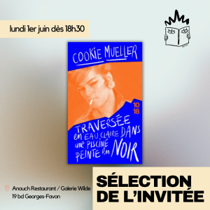 Traversée en eau claire dans une piscine peinte en noir · Cookie Mueller (01 juin)